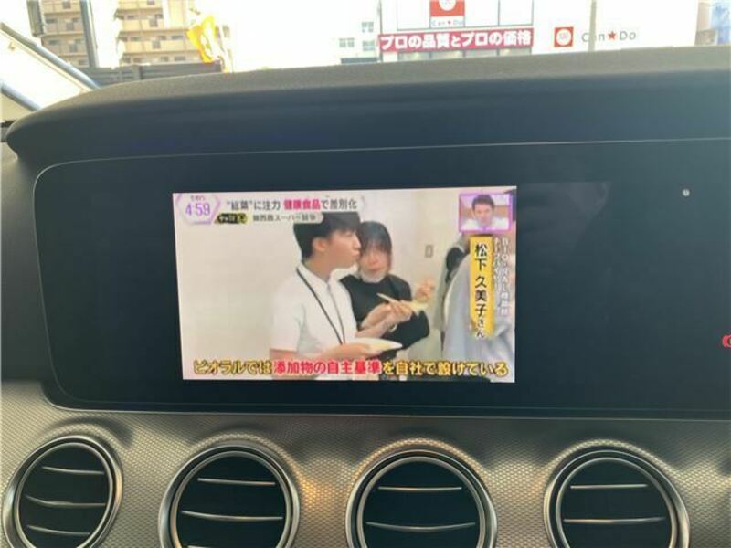 E-CLASS