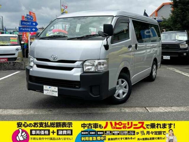 HIACE