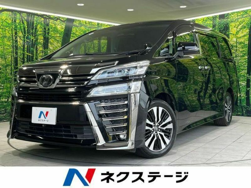 VELLFIRE-0