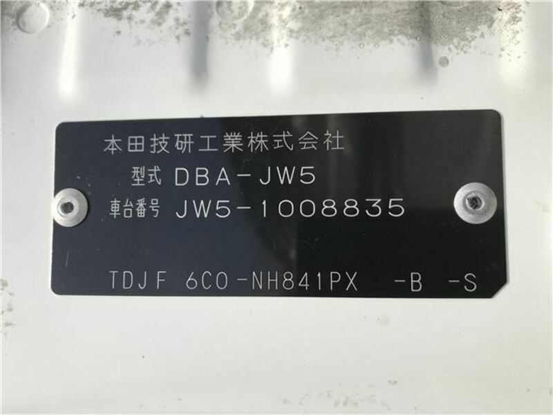 S660