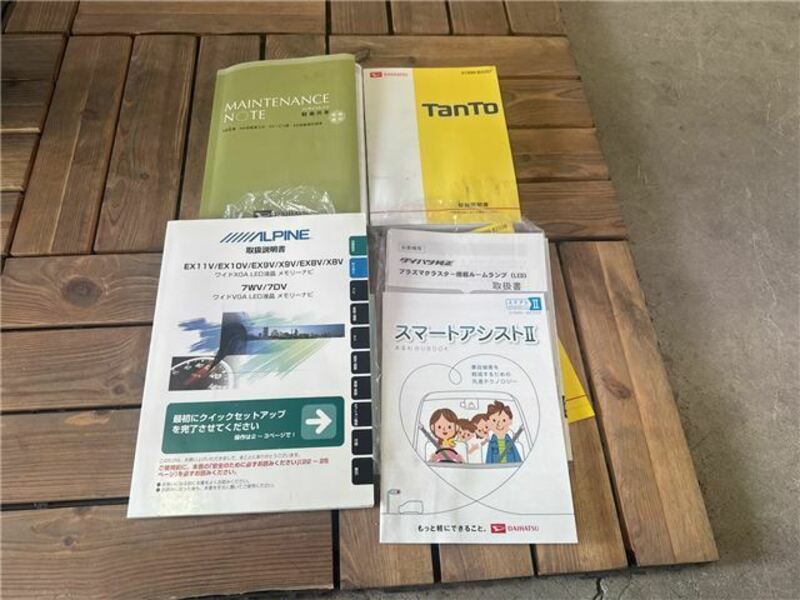 TANTO
