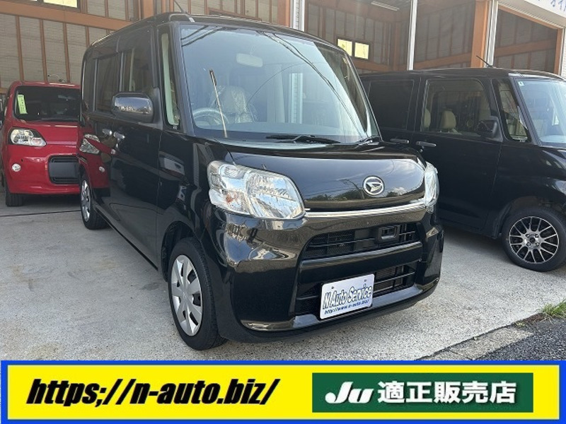 TANTO-0