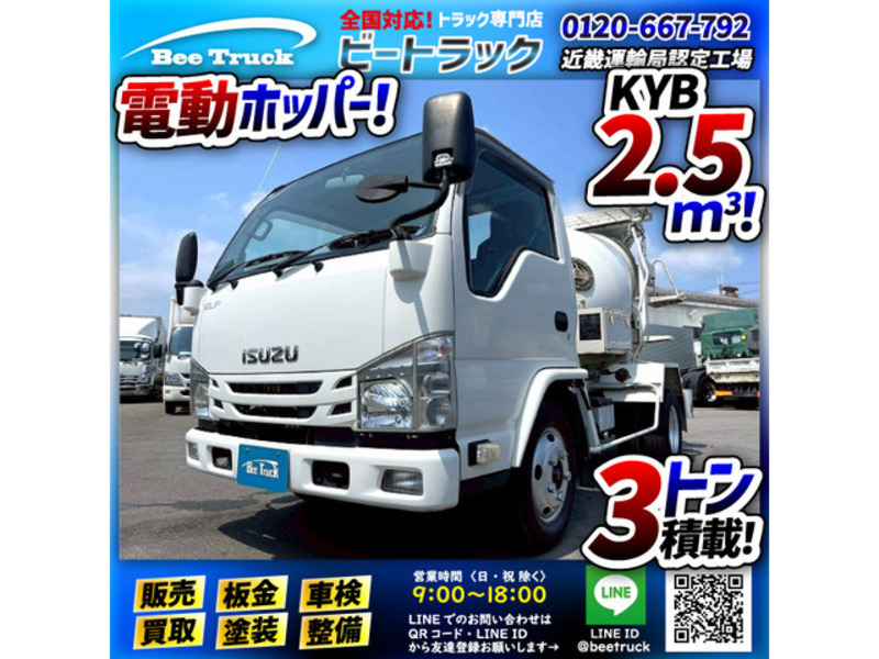 ISUZU ELF