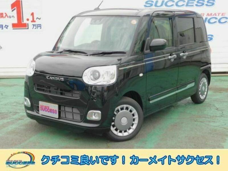 MOVE CANBUS-0