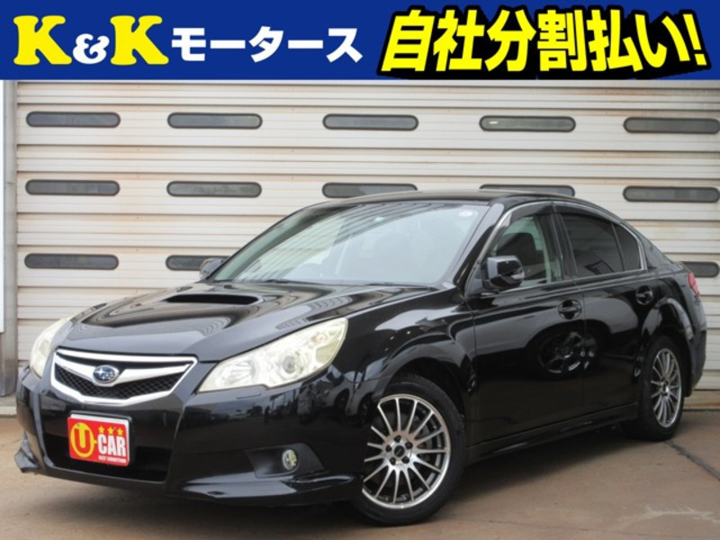 SUBARU LEGACY B4