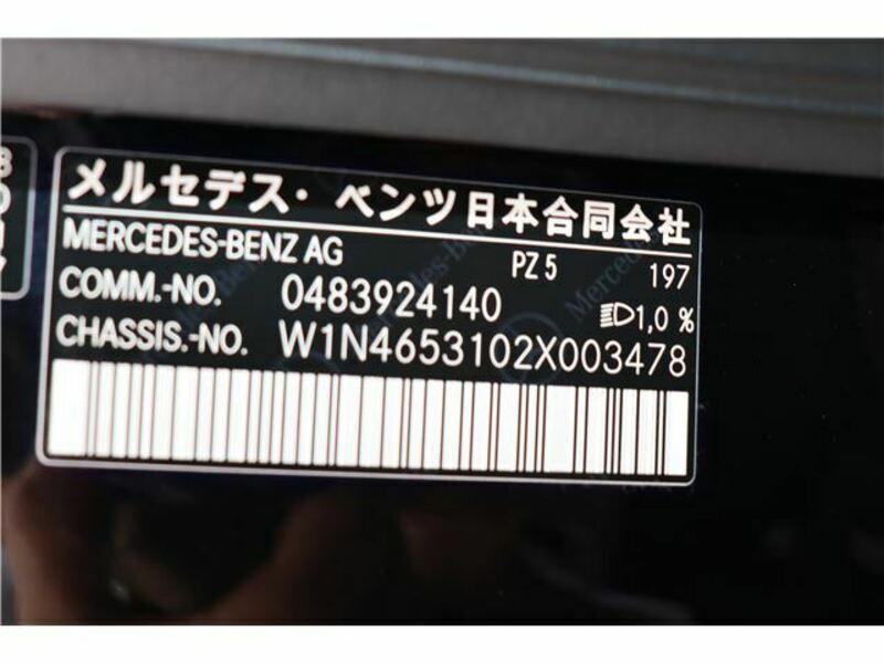 G-CLASS