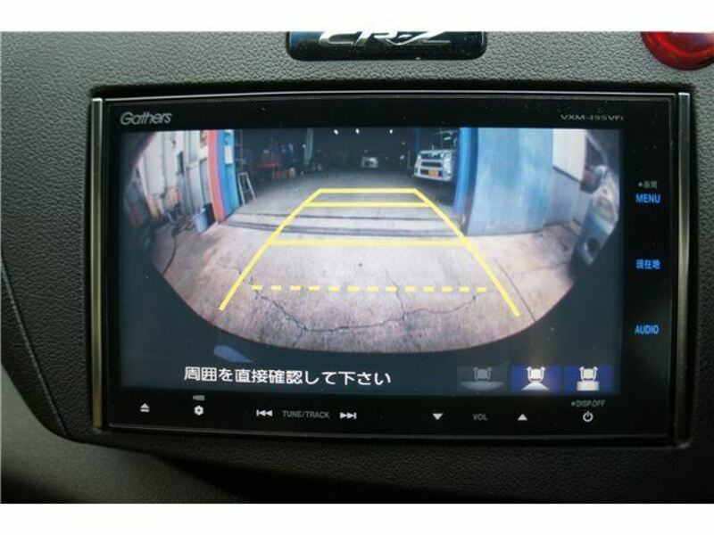 CR-Z
