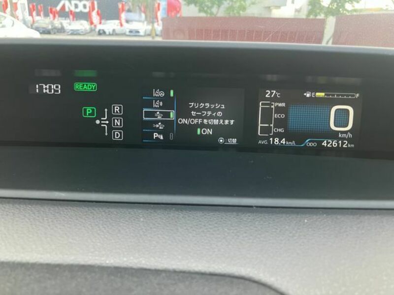 PRIUS