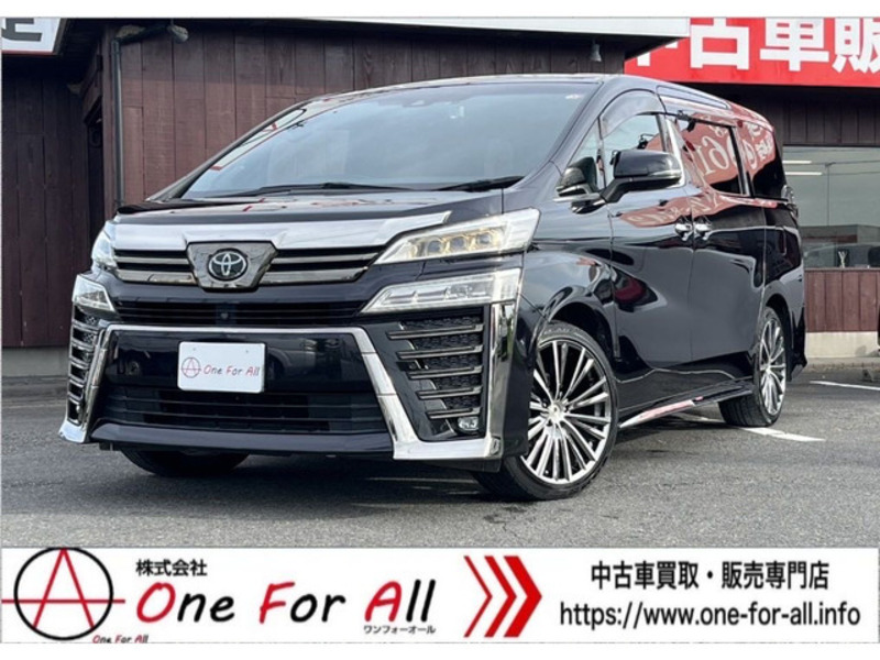 VELLFIRE-0