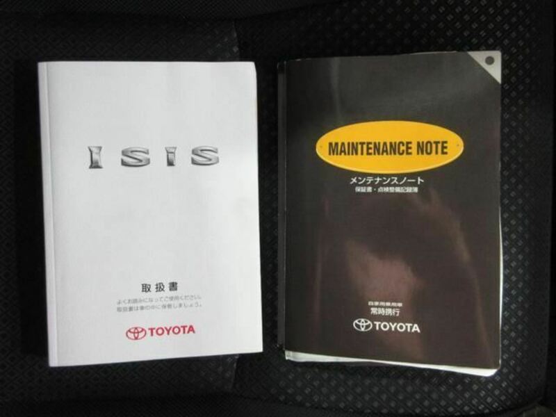 ISIS