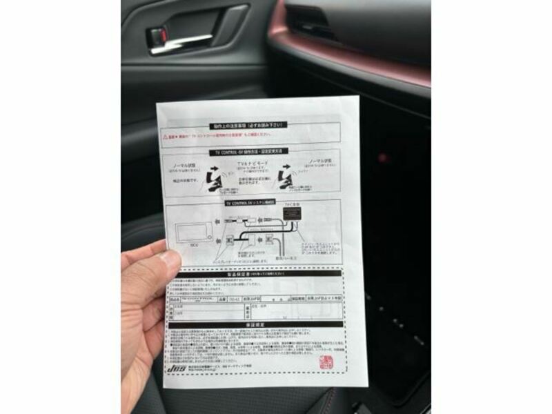 PRIUS PHV