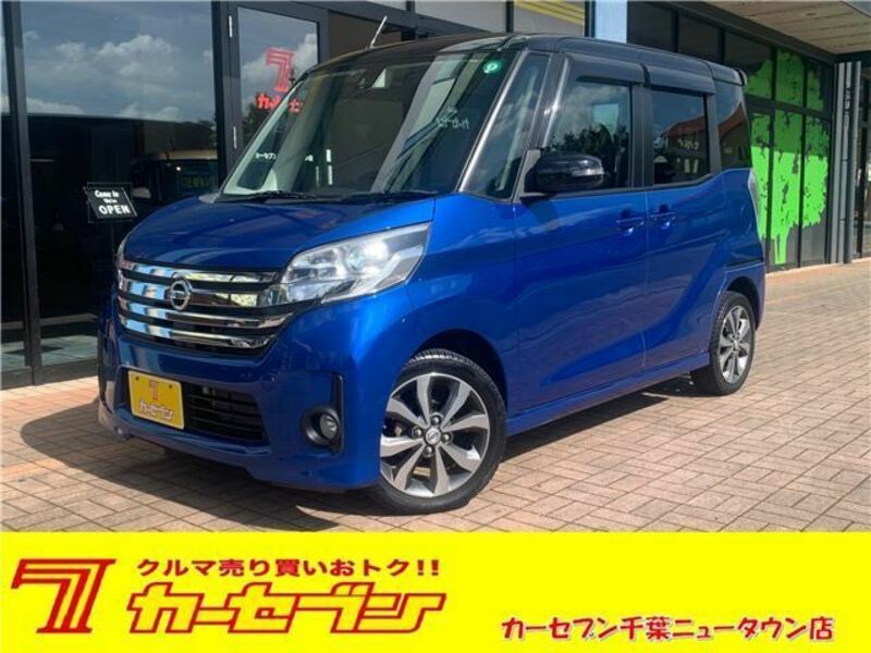 NISSAN DAYZ ROOX