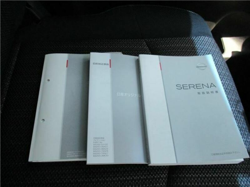 SERENA