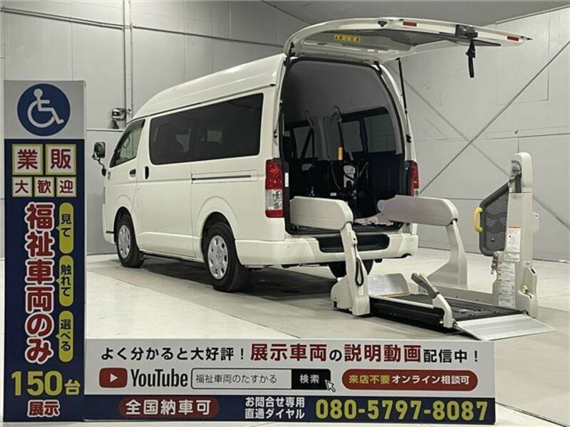 HIACE-0