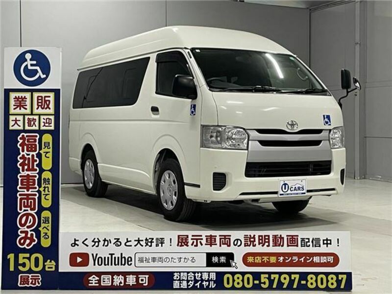 HIACE