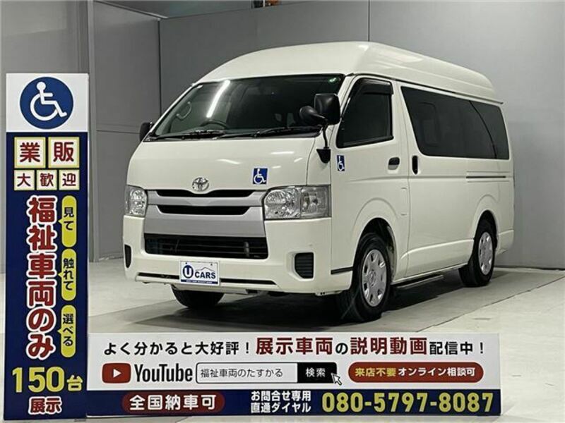 HIACE