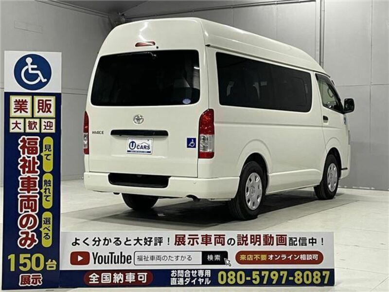 HIACE