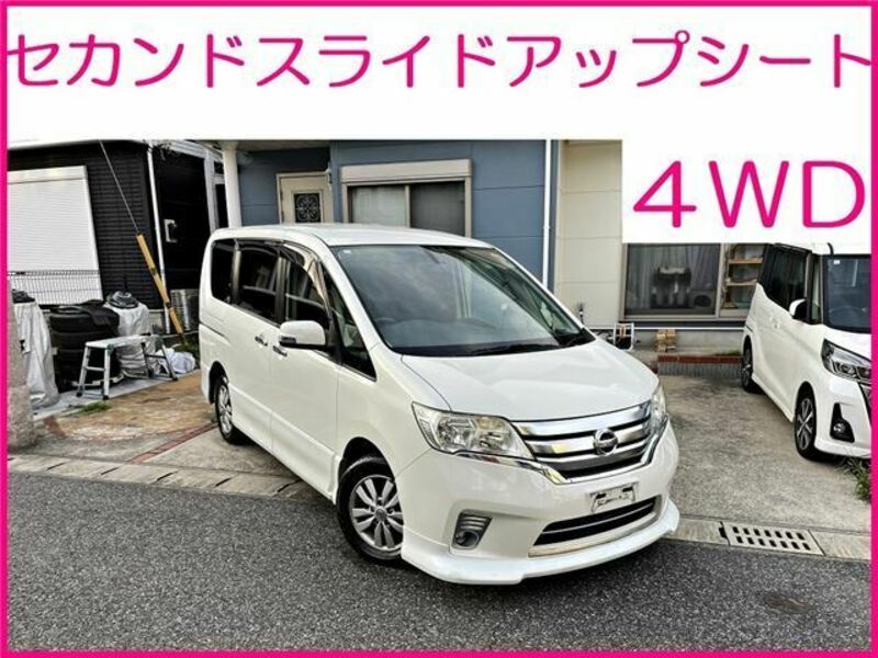 NISSAN SERENA
