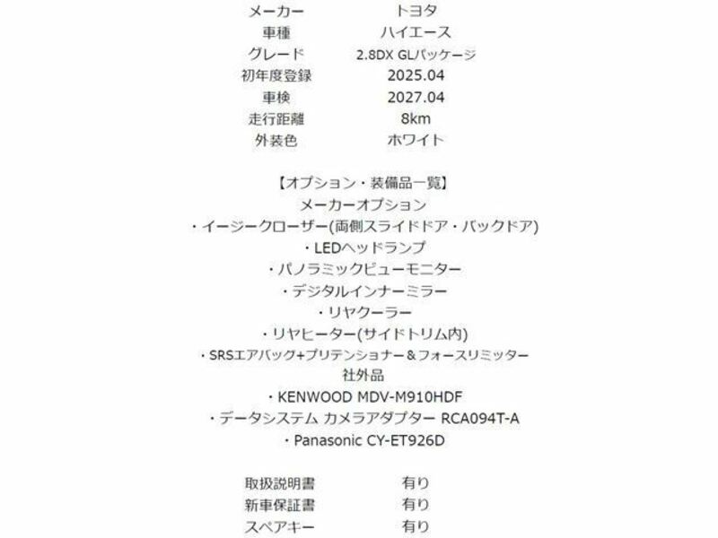 HIACE