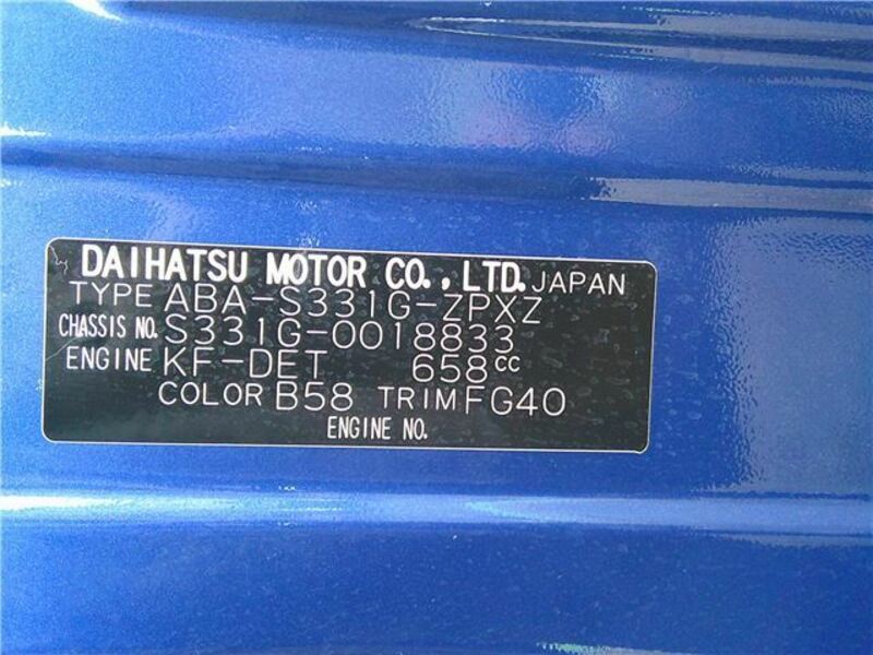 ATRAI WAGON