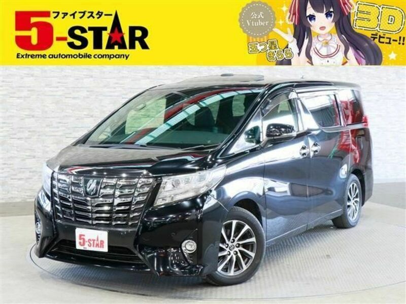 ALPHARD-0