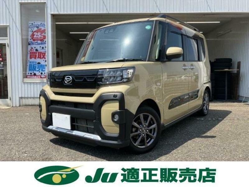TANTO