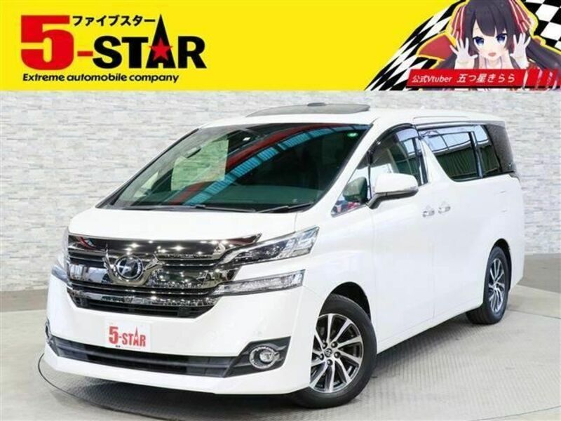 VELLFIRE-0