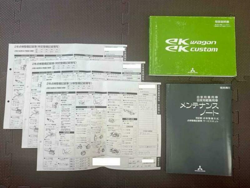 EK WAGON