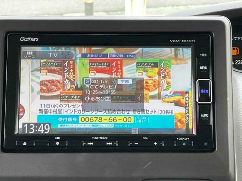 N BOX