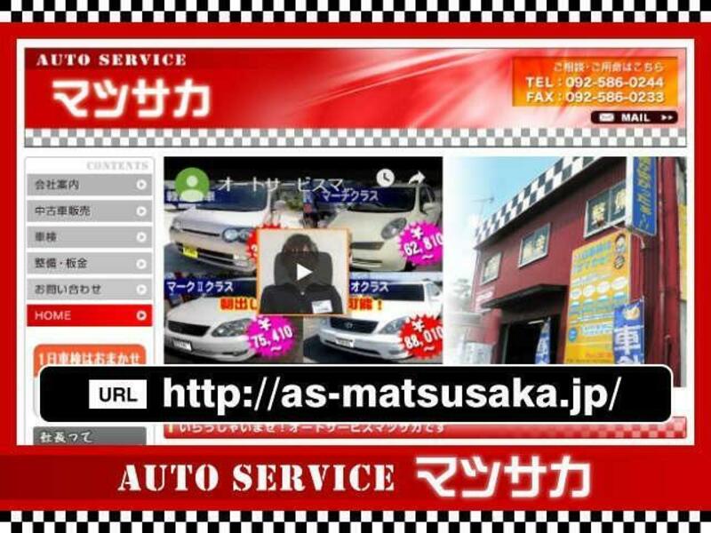 ALTEZZA