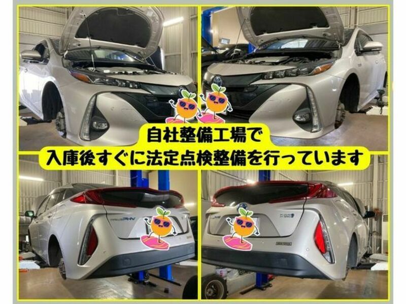 PRIUS PHV