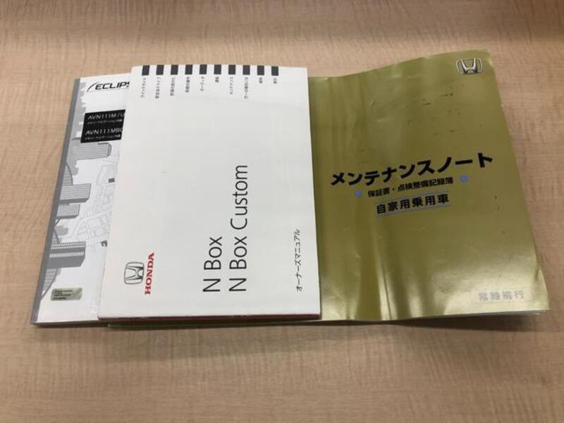 N BOX