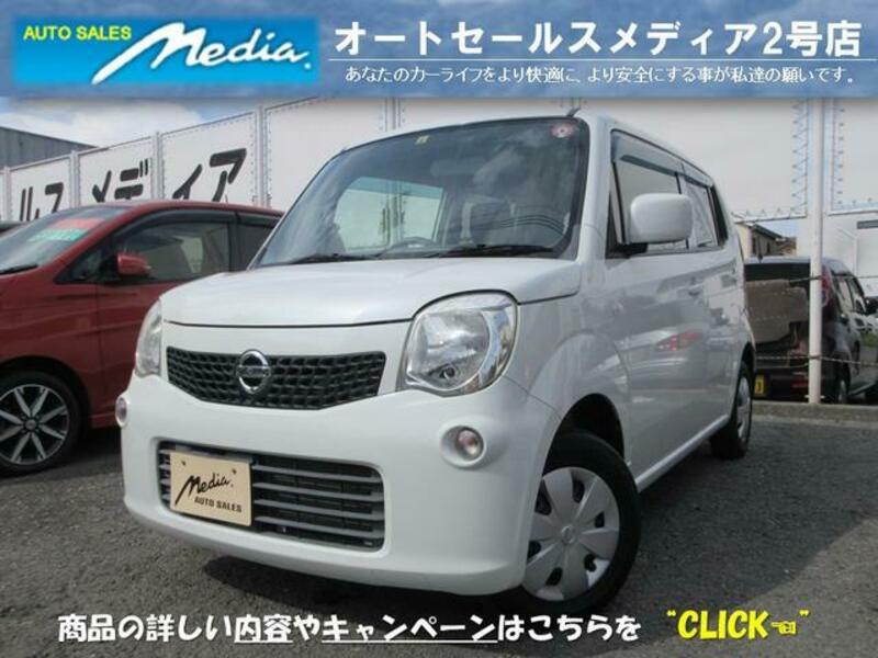 NISSAN MOCO