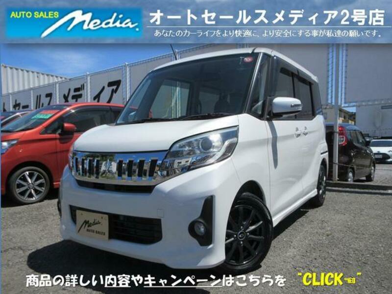 MITSUBISHI EK SPACE CUSTOM
