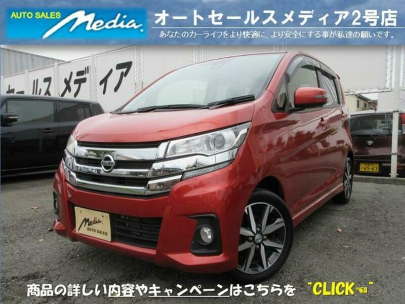 NISSAN DAYZ