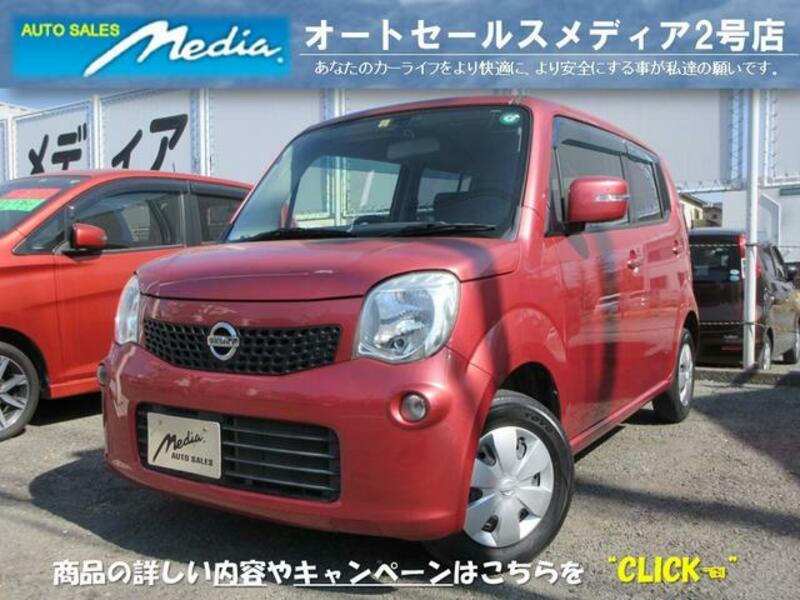 NISSAN MOCO