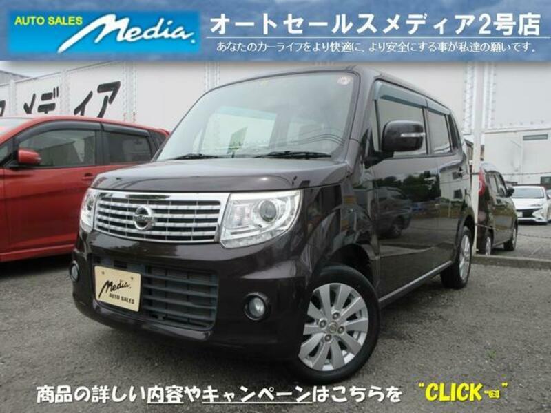 NISSAN MOCO