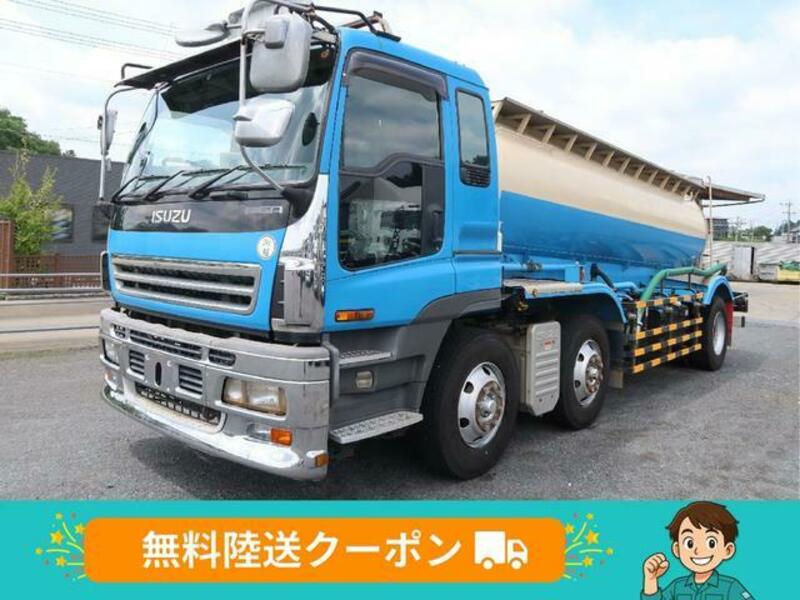 ISUZU GIGA