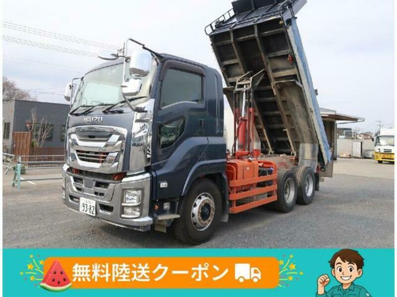 ISUZU GIGA