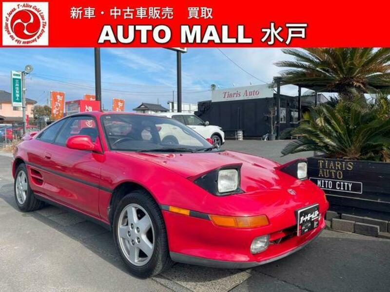MR2-0