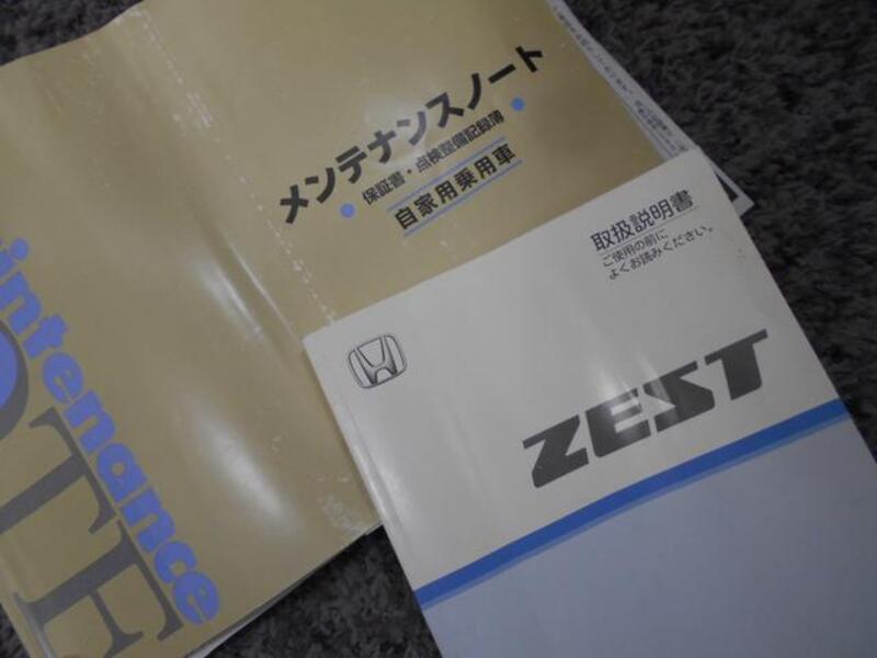 ZEST