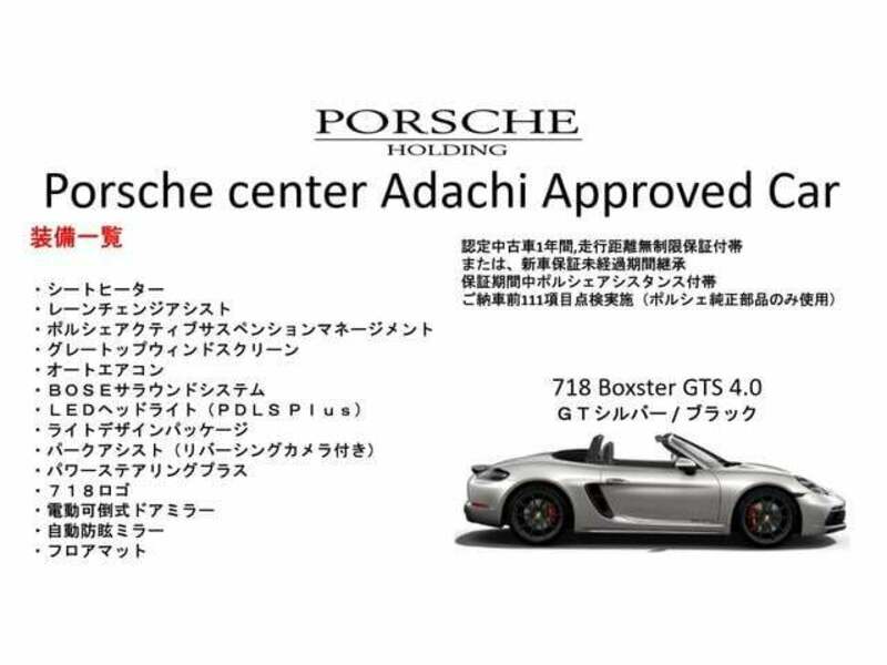 718 BOXSTER