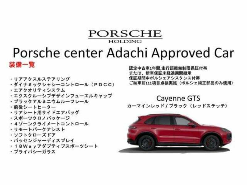 CAYENNE