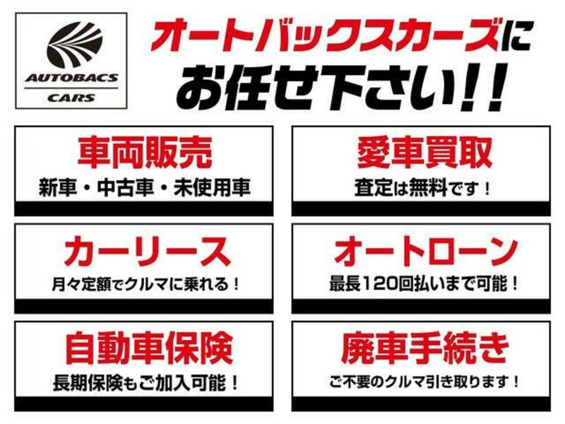 SPACIA GEAR