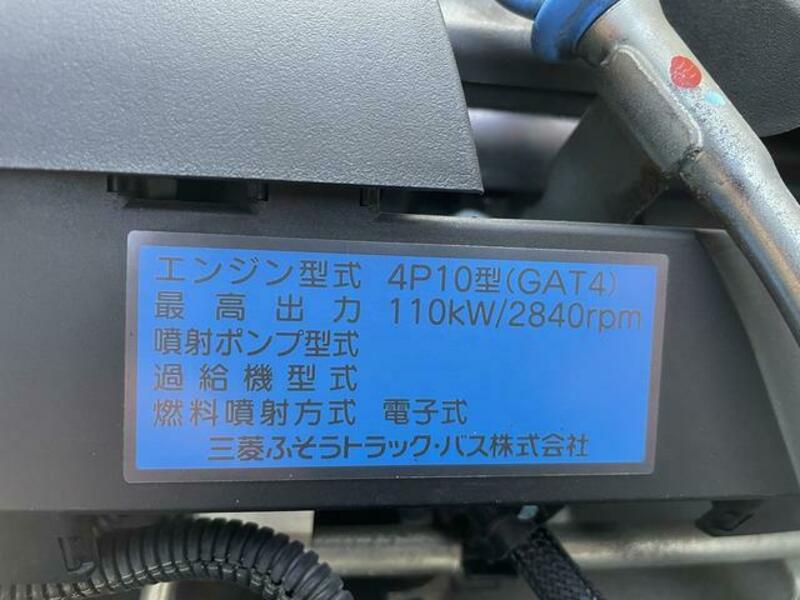 NT450 ATLAS