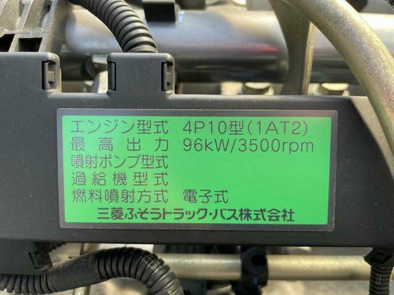 NT450 ATLAS