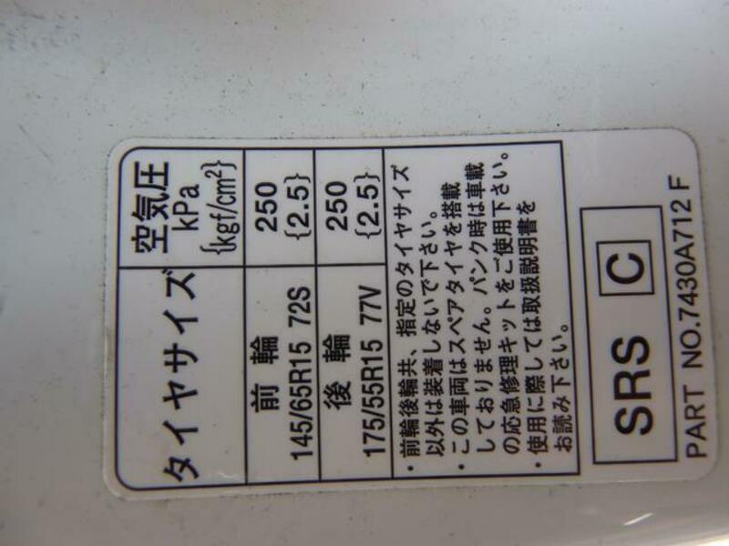 I-MIEV