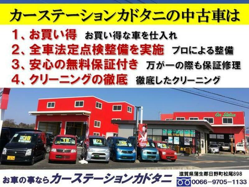 N BOX