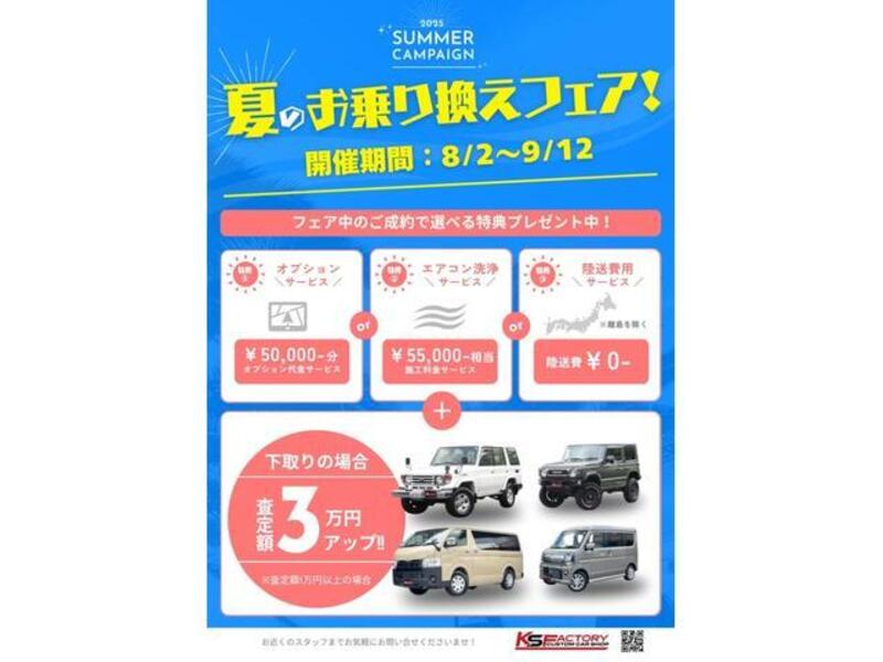 LAND CRUISER