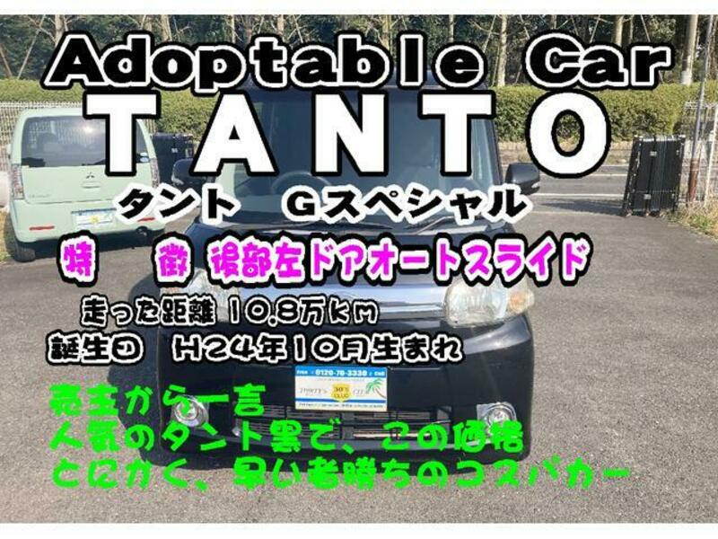 TANTO
